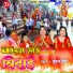 Poonam Devi