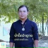 ຂ ວນໃຈ ສາຍນ ຳລ ກ