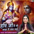 Riya Barun Biswas