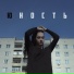 ЮККИ