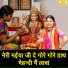 Kirti Singh