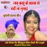 Deshraj Patairiya