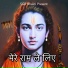 Sagar Prajapati
