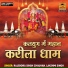 Rajendra Singh Chauhan, Lakshmi Singh