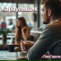 Павел Гаврилов