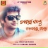 Swayam Padhi feat. Lubun-Tubun