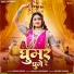 Rashmi Nishad