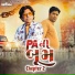 Vikram Chauhan