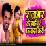 Balwant Rajbhar