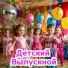 Детские песни МИУ