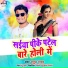 Rahul Yadav