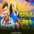 Ashish Anand