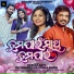 Kumar Bapi, Suchismita Gajendra Singh