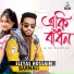 Eleyas Hossain, Barnali