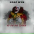 2Pac HvK