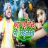 Ranjit Roshan