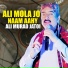 Ali Murad Jatoi