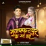Chandeshwar Chauhan