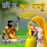 Khetaram Prajapati