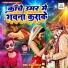 Karan Deewana