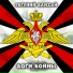 Евгений БанZай