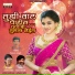 Vikas Salve