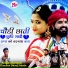 Dharmesh Chauhan Dhavji Kheda