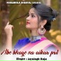 Jaysingh Raja feat. Jyoti Kushwaha