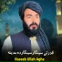 Naseeb Ullah Agha