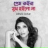 Johura Sorkar