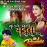 Chandu Ravad
