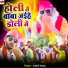 Sudhir Yadav