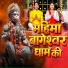raj kumar