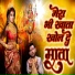 Aarti Jaiswal