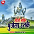 Ankit