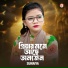 Sumaiya