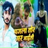 Ravi Raider