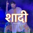 Rambe Ala Vishu