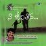Sushil
