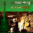 Kye Eun-Sook