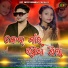 Nisha Suna, R Rajkumar