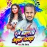 Prince Diwana