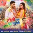 Sanjay Sagar
