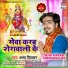 Abhay Divakar