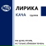 Кача