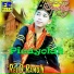 REVO RAMON