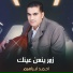 احمد ابراهيم