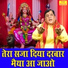 Pardeep Panchal