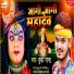 Bullet Raja