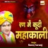 Manoj Sarang